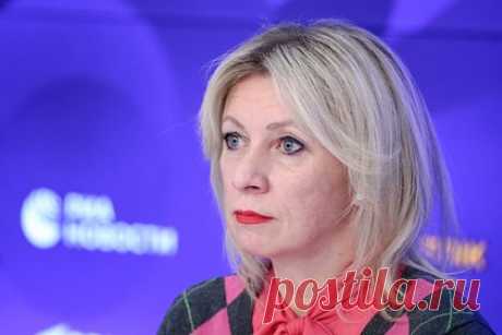 Захарова ответила на аннулирование визы на Мальту напоминанием о «битом Наполеошке»