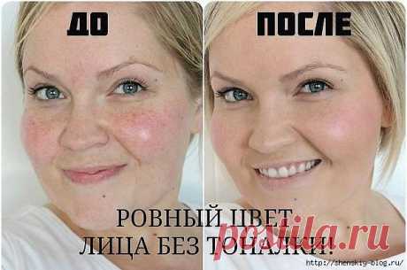 РОВНЫЙ ЦВЕТ ЛИЦА БЕЗ ТОНАЛКИ! НАРОДНЫЕ РЕЦЕПТЫ