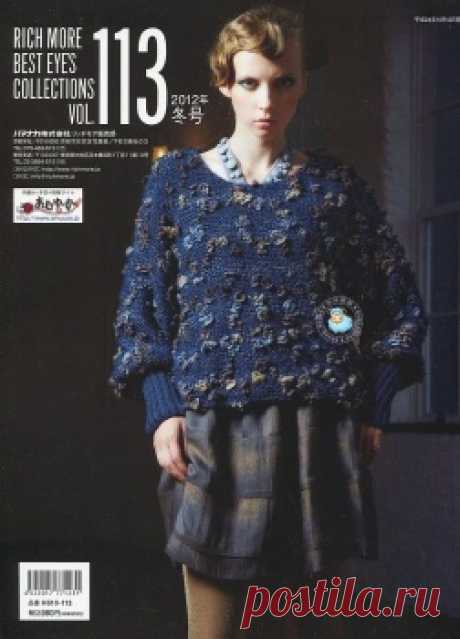 Rich More Vol.113
