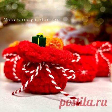PDF Мешок подарков крючком. FREE crochet pattern; Аmigurumi toy patterns. Амигуруми схемы и описания на русском. Вязаные игрушки и поделки своими руками #amimore - плюшевый мешочек с подарками к Новому году, маленький мешок из плюшевой пряжи, Рождество, новогоднее украшение.