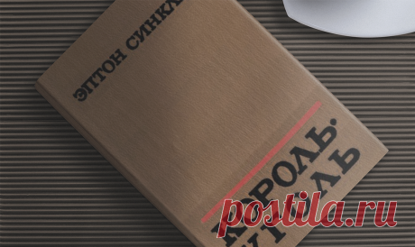 Книги, которые расскажут тебе о настоящей жизни | BroDude.ru