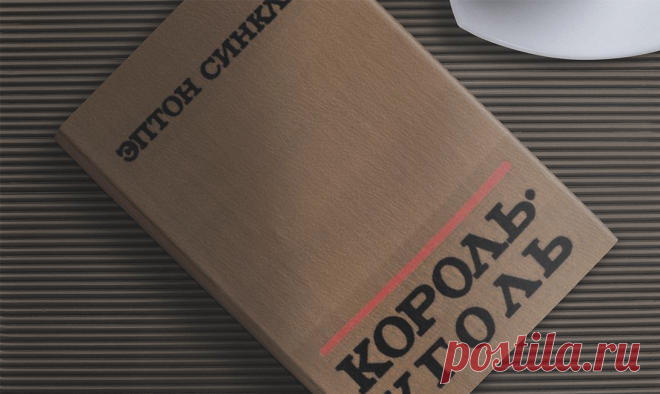 Книги, которые расскажут тебе о настоящей жизни | BroDude.ru