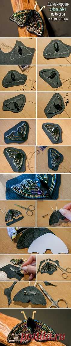 Pinterest • Всемирный каталог идей