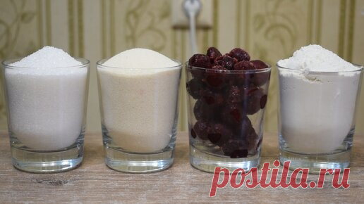 Нежнейший пирог 4 стакана. Его пекут уже все мои соседки. Весь секрет в пуховом тесте | Щи да Каша | Дзен