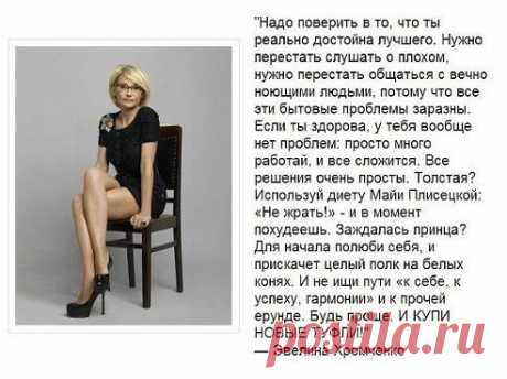 Юлия Белозерцева
Ни отнять, ни прибавить!