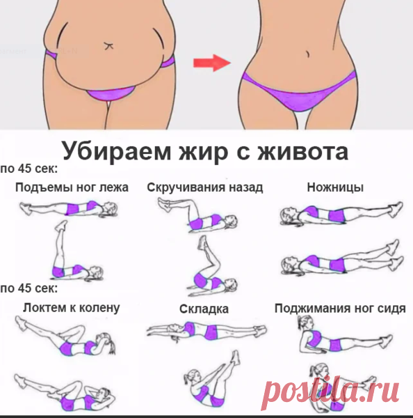 Как убрать 