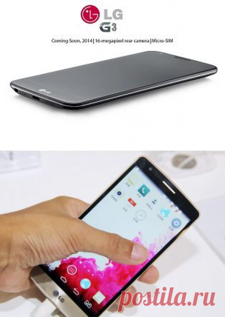 Новый смартфон LG G3 » Время новостей