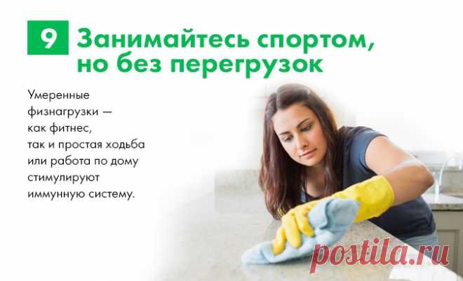 10 правил спасения от осенней простуды, о которых вы не догадывались, Инфекционные болезни, Простуда и грипп