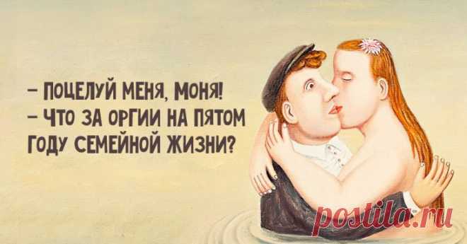 Одесская романтика: 25 убойных анекдотов в диалогах! • Фактрум