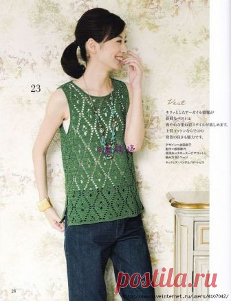 Crochetemoda Blog: Crochet Top