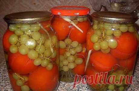 Маринованные помидоры с виноградом. Вкус получается такой, что потом не оторвешься! По этому рецепту мариновала еще моя бабушка. — Готовим дома