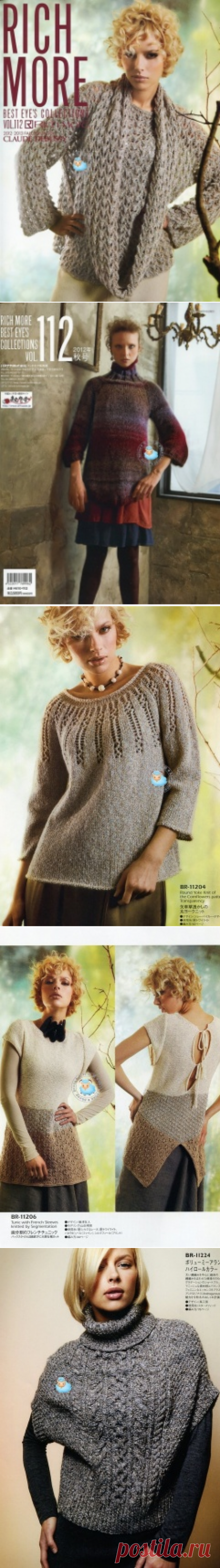 Rich more Vol.112 2012