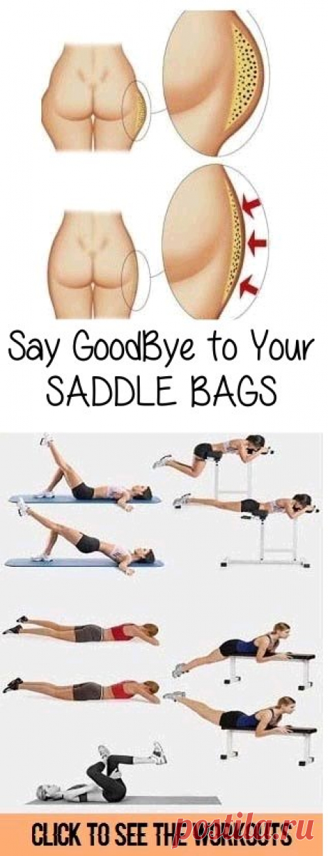 Say GoodBye to Your Saddle Bags - All For Beauty