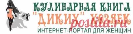 Варенье из кабачков - оригинальный рецепт