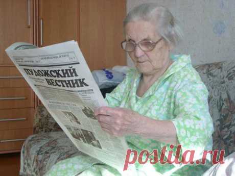 Я читаю без очков в 79 лет!