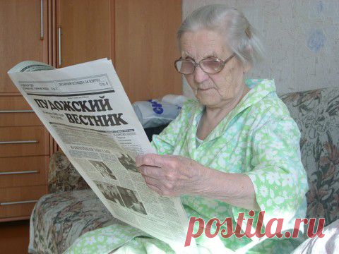 Я читаю без очков в 79 лет!