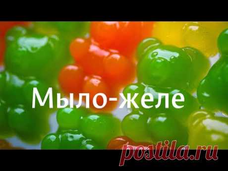 Мыло желе