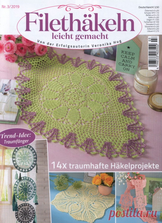 - ВЯЗАНИЕ - ЖУРНАЛЫ 