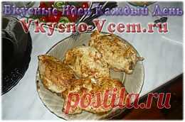 Фаршированные куриные грудки.
Куриные грудки фаршированные сыром и грибами всегда получатся сочными и вкусными. Диетическое мясо не будет сухим, если правильно замариновать его перед выпеканием в духовке. Попробуйте оригинальный способ фаршировки. Это настоящая вкусная гармошка!