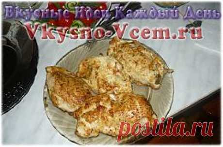 Фаршированные куриные грудки.
Куриные грудки фаршированные сыром и грибами всегда получатся сочными и вкусными. Диетическое мясо не будет сухим, если правильно замариновать его перед выпеканием в духовке. Попробуйте оригинальный способ фаршировки. Это настоящая вкусная гармошка!
