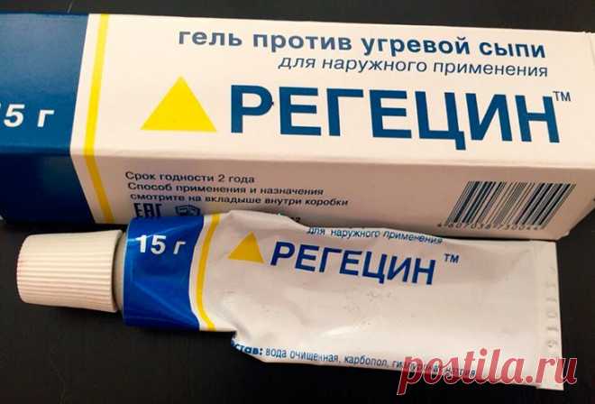 Регецин – лучшее средство от мимических морщин и мешков под глазами!