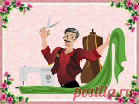 Притча про портного, который избавился от долгов – СОТВОРЧЕСТВО В СВЕТЕ, пользователь Татьяна Бабаян | Группы Мой Мир