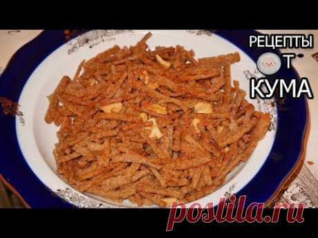 Лучшая закуска к пиву (The best snack to beer) от кума!!!