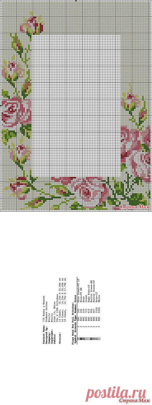 Фоторамка: Дневник группы "Риолис. Вышивайте и творите!" - Страна Мам