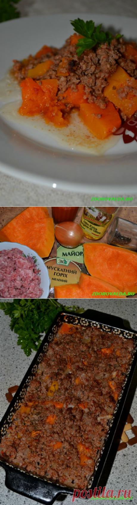 Тыква запеченная с мясным фаршем | Кулинарный Блог Работающей Бабушки | Здоровая еда и правильное питание