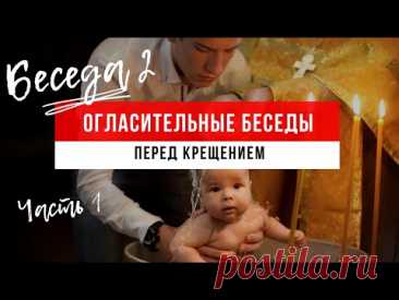 ПРОСИМ ПОДДЕРЖАТЬ КАНАЛ! Уважаемые подписчики и зрители! Канал существует на частные пожертвования, и мы будем благодарны вам за любую финансовую помощь, для продолжения нашей работы. Номер карты Сбербанка: 5469 5600 2430 1653   КОНТАКТЫ:  САЙТ — https://nektariy.ru/Home/Index ТАПЛИНК — https://taplink.cc/morozov.rodion Вконтакте — https://vk.com/id300641983 Телеграм — https://t.me/igumennektariy