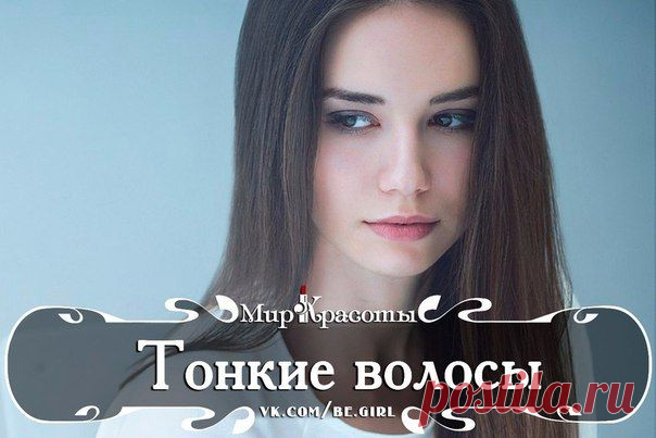 Beauty Style | Стиль | Красота | Тренды