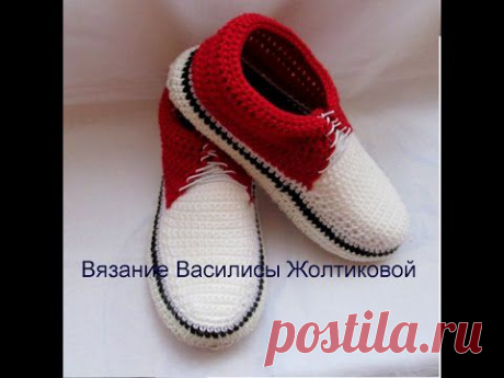 ▶ Тапочки крючком. Тапочки кеды. Для мужчин.crocheted slippers sneakers - YouTube