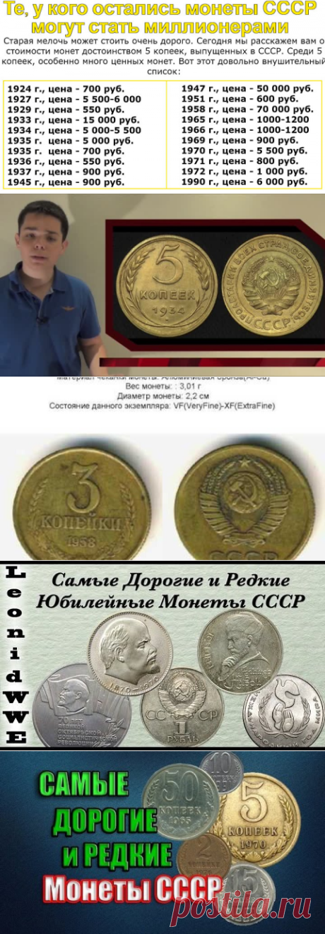 (85) Одноклассники