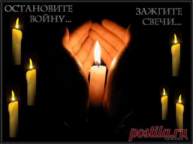 Зажгите свечи... - (поёт Мишель).
