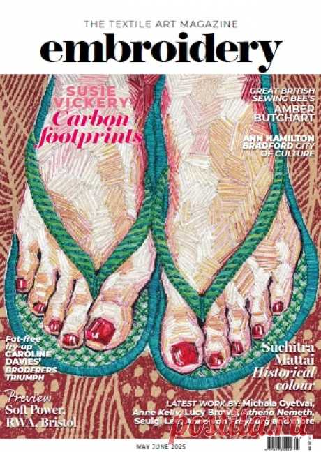 Embroidery Magazine 2025 (АРХИВ)