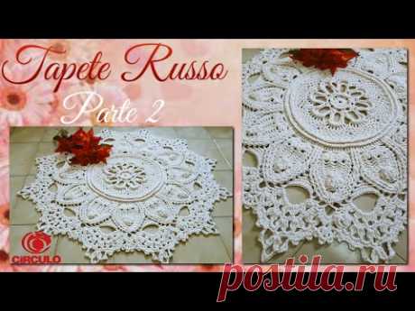 🌼 Tapete Russo Redondo em Crochê . 2/3 Por Vanessa Marcondes.