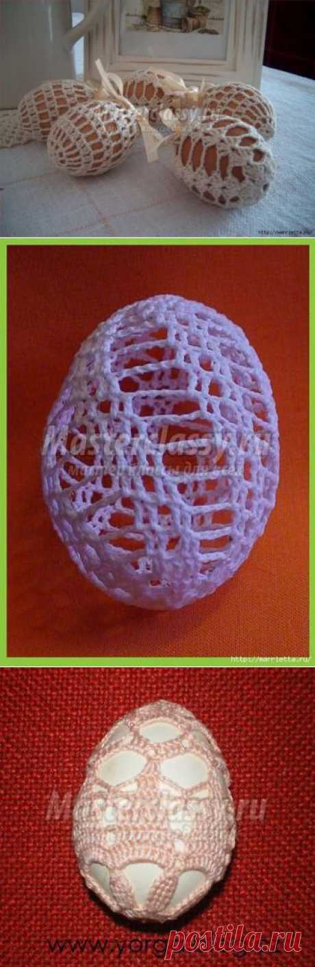 Как обвязать пасхальные яйца крючком своими руками. Фото мастер-класс / Мастерклассы Блоги