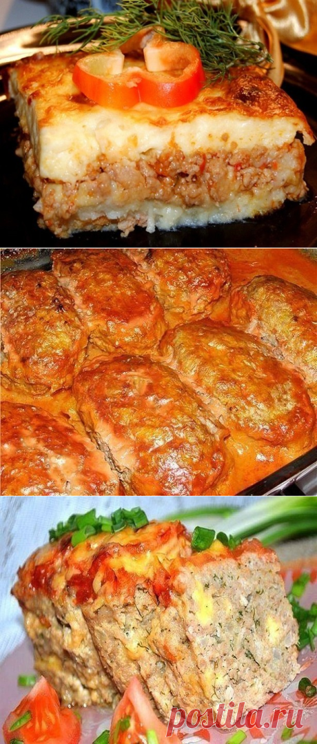 5 самых вкусных блюд из фарша...