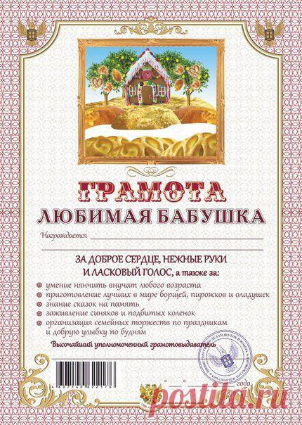 Открытки: идеи, шаблоны | 1 169 фотографий | ВКонтакте