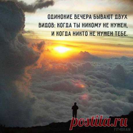 Точно