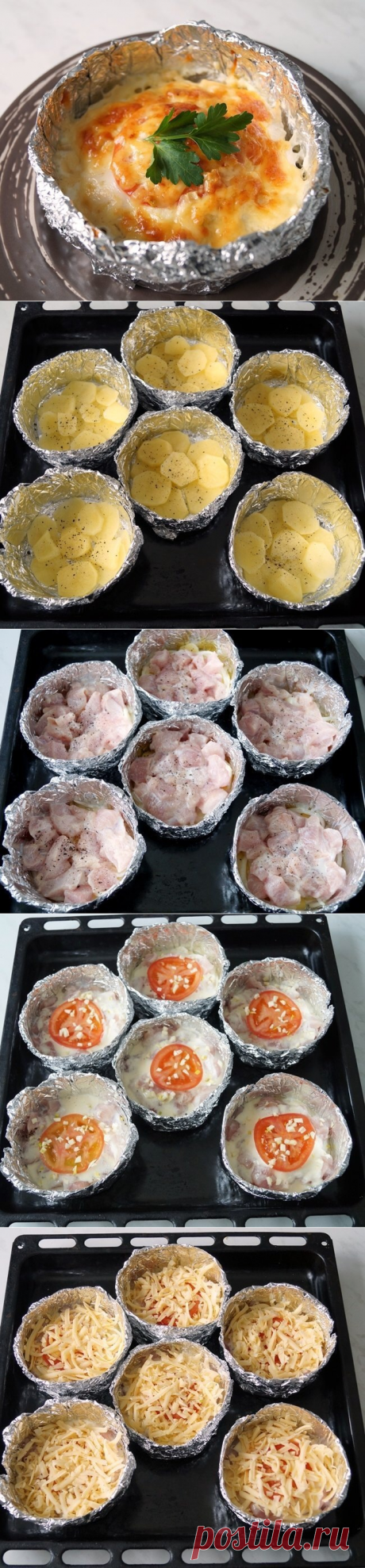Куриное филе «Сюрприз» , запечённое в фольге — Вкусные рецепты