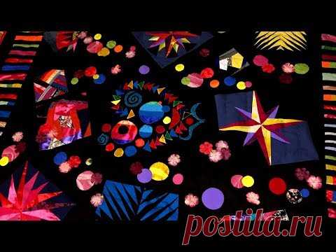 ЛОСКУТНЫЕ ИМПРОВИЗАЦИИ/ШЬЕМ БОЛЬШОЕ ОДЕЯЛО/ЯРКИЕ ЛОСКУТКИ НА ЧЕРНОМ ФОНЕ