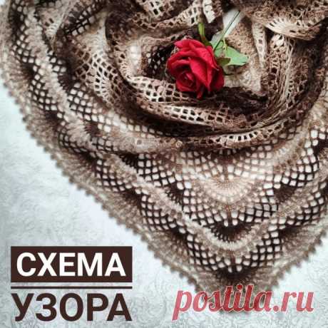 Шаль крючком из пряжи Angora Gold Batik