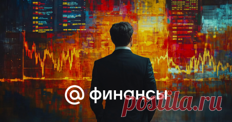 19-1-25--НАРОДНЫЕ ОБЛИГАЦИИ:— инструмент, который вполне понятен даже начинающим инвесторам - альтернатива банковским вкладам и даже биржевым облигациям. Обо всех нюансах — в ...