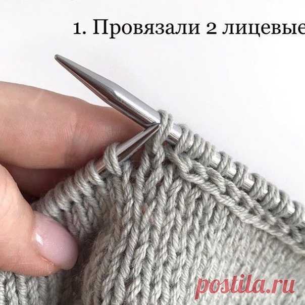 Поперечная косичка на лицевой глади.