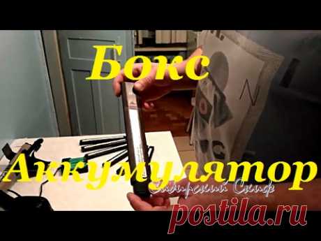 Бокс для аккумуляторов Li-ion 18650 к Minelab Explorer, Safari, E-Trac, Quattro - MP