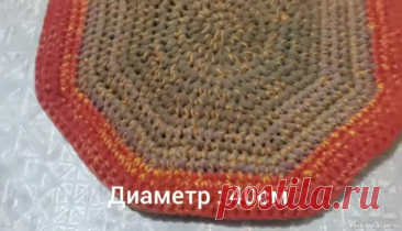 Новая Жизнь Старых Вещей-САЛФЕТКА ИЛИ КОВРИК ИЗ СТАРЫХ КОЛГОТ