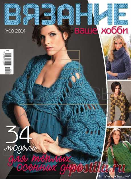 Дневник Раиса_5