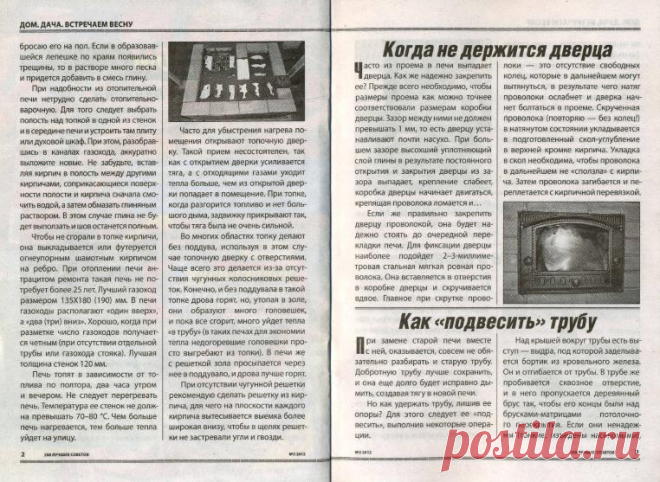 0_11e193_fc26fe17_orig.jpg (762×557)