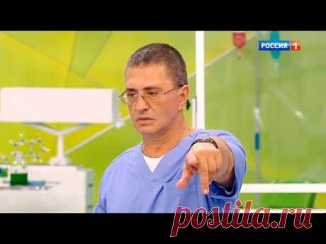 Гипертонический криз, горечь во рту, опасные домашние растения | Доктор Мясников